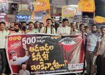 రాష్ట్రంలో అంబేద్కర్ రాజ్యాంగమా?? రాజారెడ్డి రాజ్యాంగమా?? ; టీడీపీ