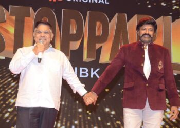 బాల‌కృష్ణతో ‘ఆహా’ స‌రికొత్త టాక్ షో ‘అన్ స్టాపబుల్’