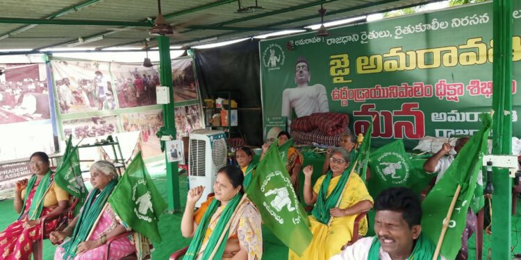 రాజధాని భూముల వేలం వేస్తే చూస్తూ ఊరుకోం!!