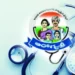ఆగస్టు నుంచి ఆరోగ్యశ్రీ ద్వారా మరిన్ని చికిత్సలు