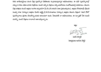 జాతీయ సినీ పురస్కార విజేతలకు అభినందనలు