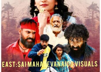 ఫారెస్ట్ బ్యాక్ డ్రాప్ తో మెప్పించే “కొండవీడు”