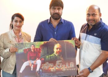 శ్రీకాంత్ విడుదల చేసిన ‘స్పార్క్ 1.O’ ప్రచార చిత్రం!!