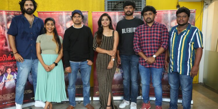 ఐదు బాషల్లో “ప్రేమించొద్దు” చిత్రం ఫస్ట్ లుక్ విడుదల..