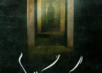 ఆగస్ట్ 2న ‘మసూద’ టీజర్ విడుదల