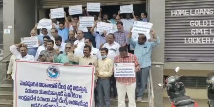 నయారా పెట్రోల్ డీజల్ తో ప్రజలను డీలర్లను మోసం చేస్తున్న యాజమాన్యం!