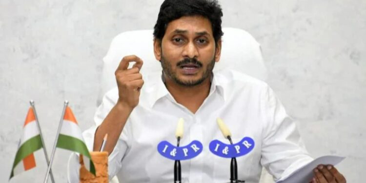 విశాఖకు సీఎం జగన్‌..టూర్‌ షెడ్యూల్‌ ఇదే