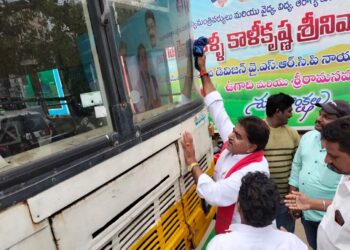 పెంచిన ఆర్టీసీ చార్జీలు..బస్సును శుభ్రం చేసిన జనసేన