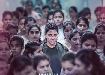 సెప్టెంబర్ 9న సమంత ‘యశోద’ చిత్రం టీజర్ విడుదల!