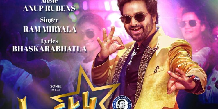 “లక్కీ.లక్ష్మణ్‘’ సినిమా నుంచి టైటిల్ వీడియో సాంగ్ రిలీజ్