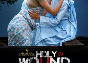 ఆగ‌స్ట్ 12న ఓటీటీ లో వ‌స్తోన్న లెస్బియ‌న్  చిత్రం `హోలీ వుండ్‌`  