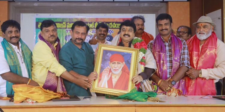 ఘనంగా తెలుగు టెలివిజన్ అండ్ డిజిటల్ మీడియా రైటర్స్ అసోసియేషన్ ప్రమాణస్వీకారం