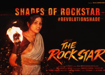 డైలాగ్స్‌తో ఆకట్టుకుంటున్న ‘విక్కీ ది రాక్ స్టార్’ రివల్యూషన్ షేడ్