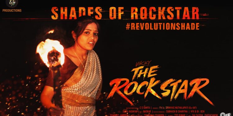 డైలాగ్స్తో ఆకట్టుకుంటున్న ‘విక్కీ ది రాక్ స్టార్’ రివల్యూషన్ షేడ్