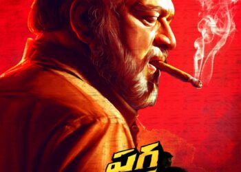 ఫస్ట్ గ్లింప్స్‌తో విలన్‌గా ఆకట్టుకున్న ప్రముఖ సంగీత దర్శకుడు కోటి