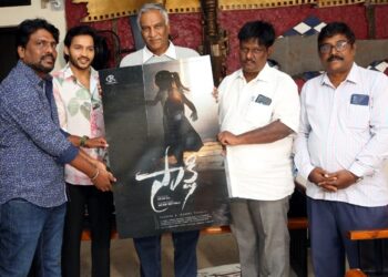 ‘సాక్షి’ చిత్రం టైటిల్ విడుదల…