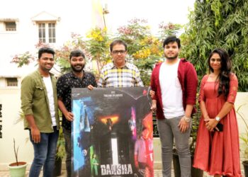 దక్ష చిత్రం మొదటి పోస్టర్ విడుదల