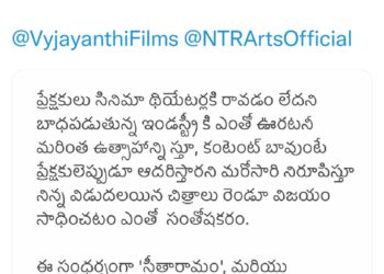 కంటెంట్ బాగుంటే ప్రేక్ష‌కులు ఆద‌రిస్తారు :చిరంజీవి ట్వీట్