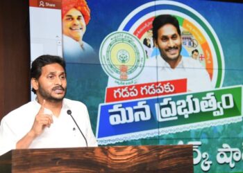 27 మంది ఎమ్మెల్యేలపై జగన్​ సీరియస్