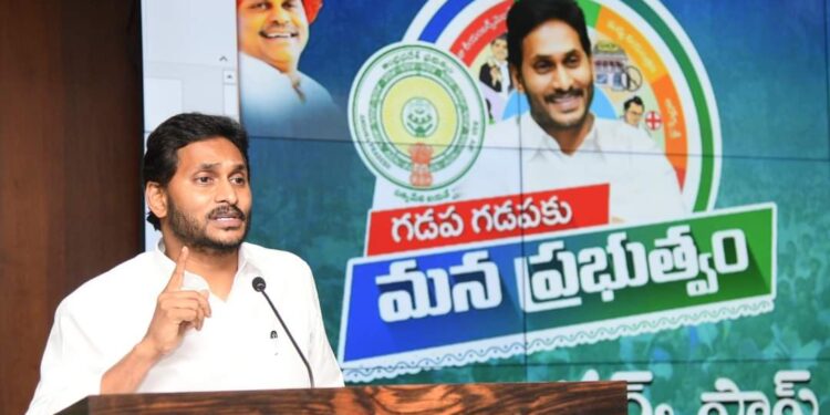 27 మంది ఎమ్మెల్యేలపై జగన్ సీరియస్