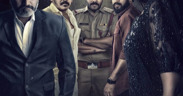 మెప్పించే… డై హార్డ్ ఫ్యాన్