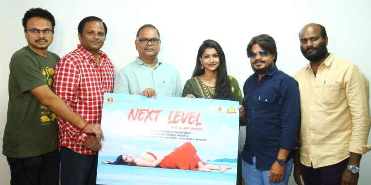 ‘నెక్స్ట్ లెవల్’ ఫస్ట్ లుక్ విడుదల చేసిన వి.ఎన్. ఆదిత్య