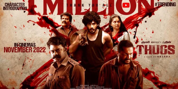 ఇంటెన్స్ యాక్షన్ ఫిల్మ్ ‘థగ్స్’ ఇంట్రడక్షన్ వీడియోకి మంచి స్పందన