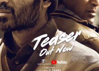 ఆసక్తికరంగా ధనుష్ “నేనే వస్తున్నా” ట్రైలర్