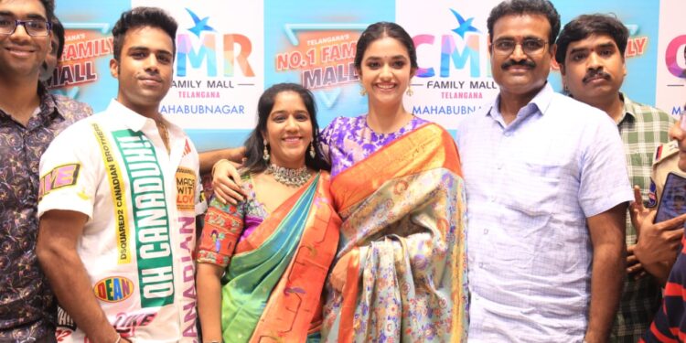 Photo gallery: కీర్తి సురేష్, CMR మాల్