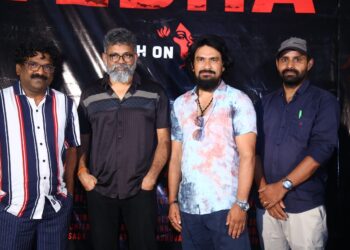 గ్రాండ్ గా లాంచ్ అయిన “వేద” టీజర్