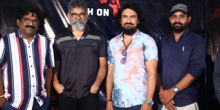 గ్రాండ్ గా లాంచ్ అయిన “వేద” టీజర్