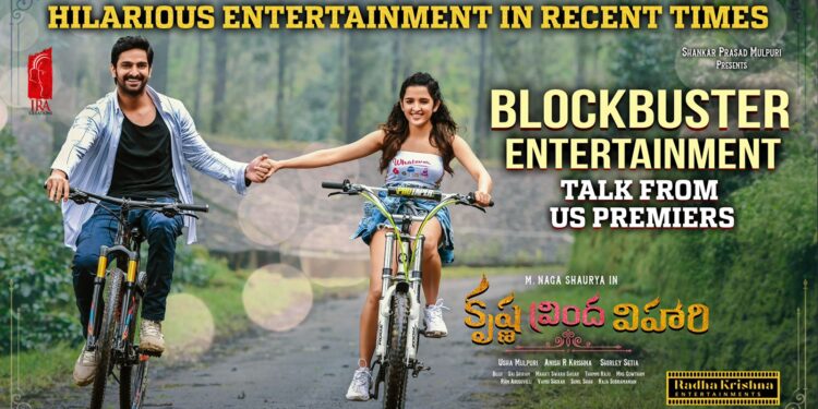 నవ్వుల విరహం… కృష్ణ వ్రింద విహారి 