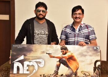 ఎస్వీ కృష్ణారెడ్డి చేతుల మీదుగా “గణా” ఫస్ట్ లుక్ పోస్టర్ లాంచ్‌