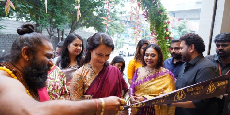 ఘనంగా ప్రారంభమైన “కళామందిర్ రాయల్” బ్రాండ్