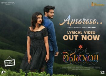 “లెహరాయి” నుంచి “అప్సరస” పాట విడుదల