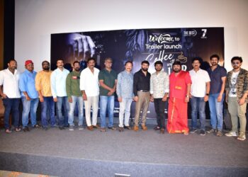 అనిల్ రావిపూడి ఆవిష్కరించిన ‘కాఫీ విత్ ఎ కిల్లర్’ ట్రైలర్