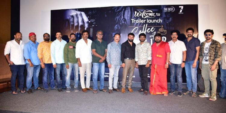 అనిల్ రావిపూడి ఆవిష్కరించిన ‘కాఫీ విత్ ఎ కిల్లర్’ ట్రైలర్
