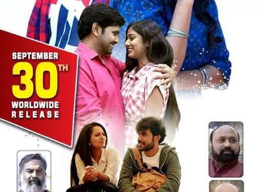 ఆలోచింపజేసే…. లాట్స్ ఆఫ్ లవ్