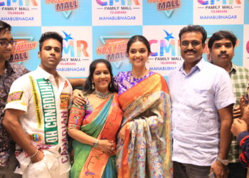 పాలమూరులో CMR మాల్ పునః ప్రారంభోత్సవంలో కీర్తి సురేష్