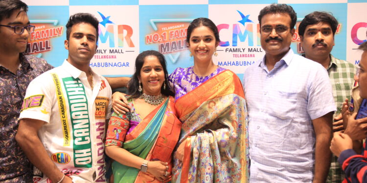 పాలమూరులో CMR మాల్ పునః ప్రారంభోత్సవంలో కీర్తి సురేష్