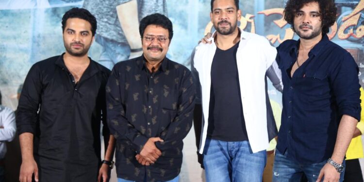 విశ్వక్ సేన్, సిద్దు జొన్నలగడ్డ సమక్షంలో ‘నిన్నే పెళ్లాడతా’ ప్రీ రిలీజ్ ఈవెంట్