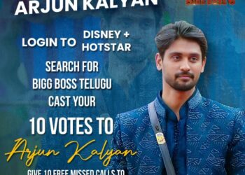 బిగ్ బాస్ హౌస్ లో తన ప్రత్యేకత చాటుతున్న అర్జున్ కళ్యాణ్