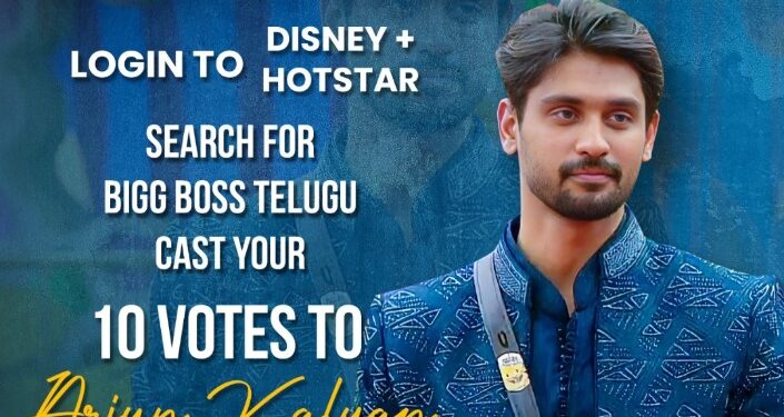 బిగ్ బాస్ హౌస్ లో తన ప్రత్యేకత చాటుతున్న అర్జున్ కళ్యాణ్