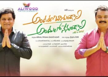 హృదయాలను తాకే అందరూ బాగుండాలి…