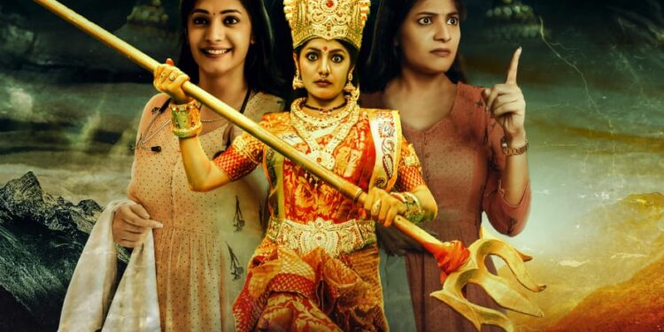 ‘ధర్మచక్రం’ ఫస్ట్ లుక్ విడుదల…