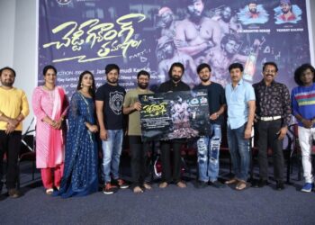 నాగ్ అశ్విన్ చేతుల మీదుగా “చెడ్డి గ్యాంగ్ తమాషా” టీజర్ విడుదల