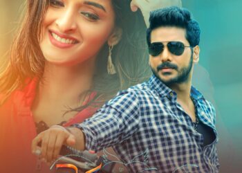 లెహరాయి… యూత్ ఫుల్ ఎంటర్ టైనర్