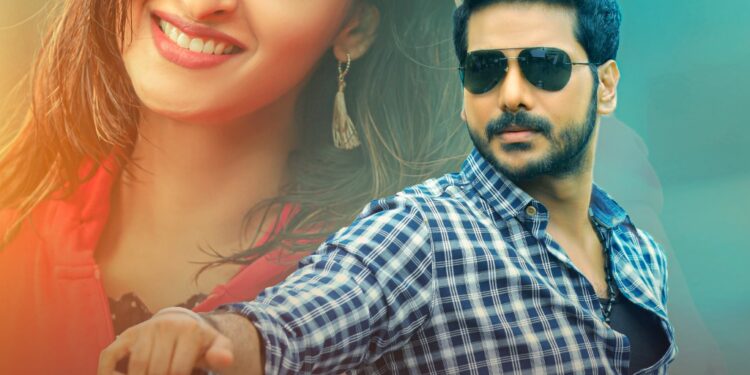 లెహరాయి… యూత్ ఫుల్ ఎంటర్ టైనర్