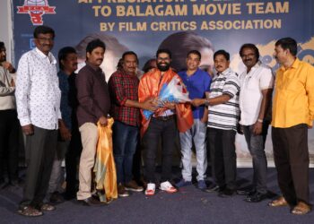 బలగం సినిమా టీం కు ఫిలిం క్రిటిక్స్ అభినందనలు