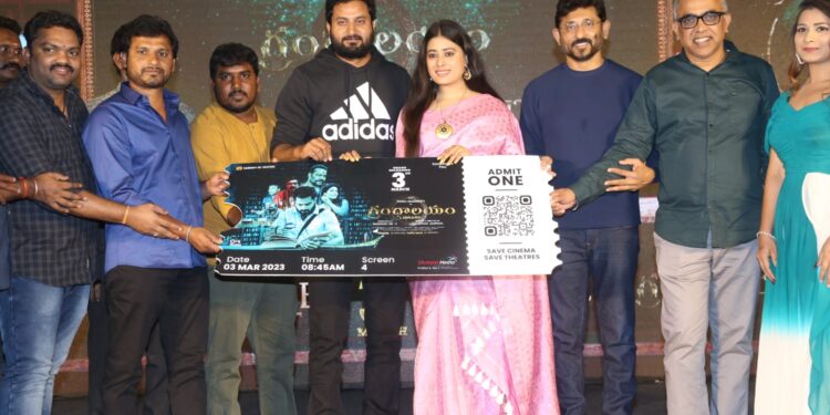 గ్రాండ్ గా జరిగిన “గ్రంథాలయం”ప్రి రిలీజ్ ఈవెంట్